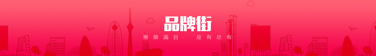 陕西众仁泽商贸有限公司品牌街
